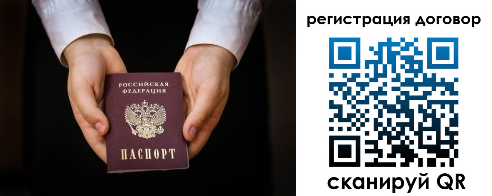 временная регистрация госуслуги в Адыгее
